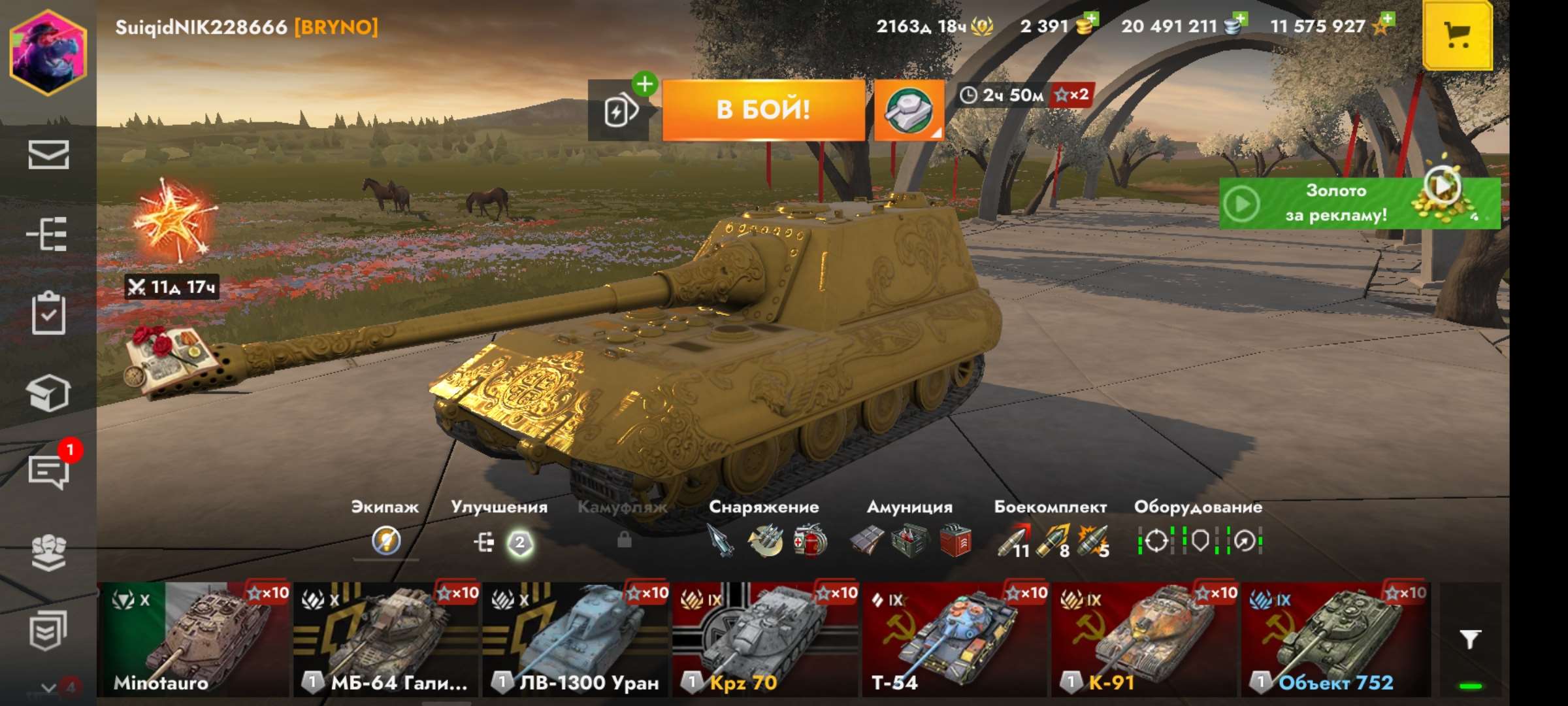 Скриншоты к игре Tanks Blitz, WoT(Lesta, WG) продажа аккаунта к игре Tanks Blitz, WoT(Lesta, WG)